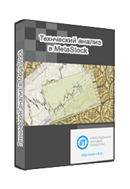 Котировки для metastock