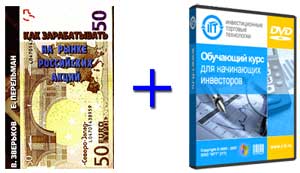 �������� ��������� �2 (����� + DVD)