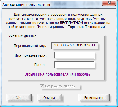 RegScreen.gif
