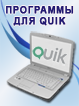 Omega2Quik