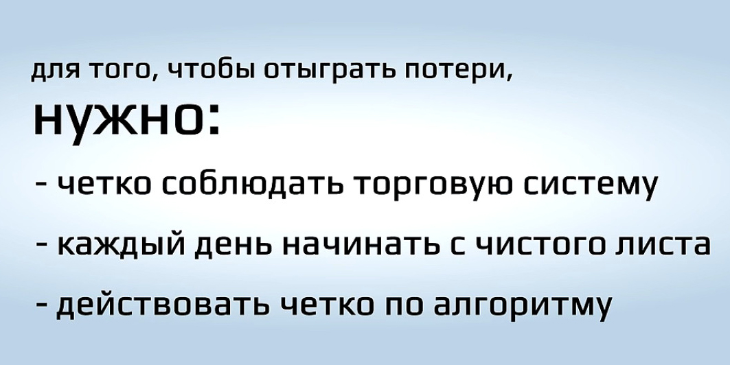 trading-20