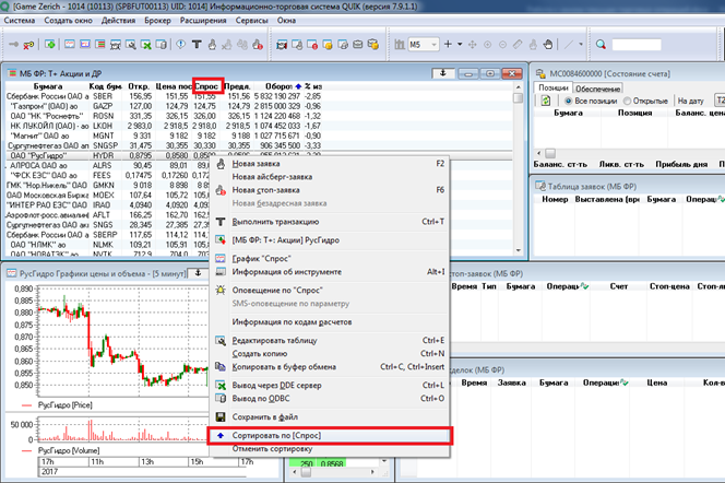 trading-26