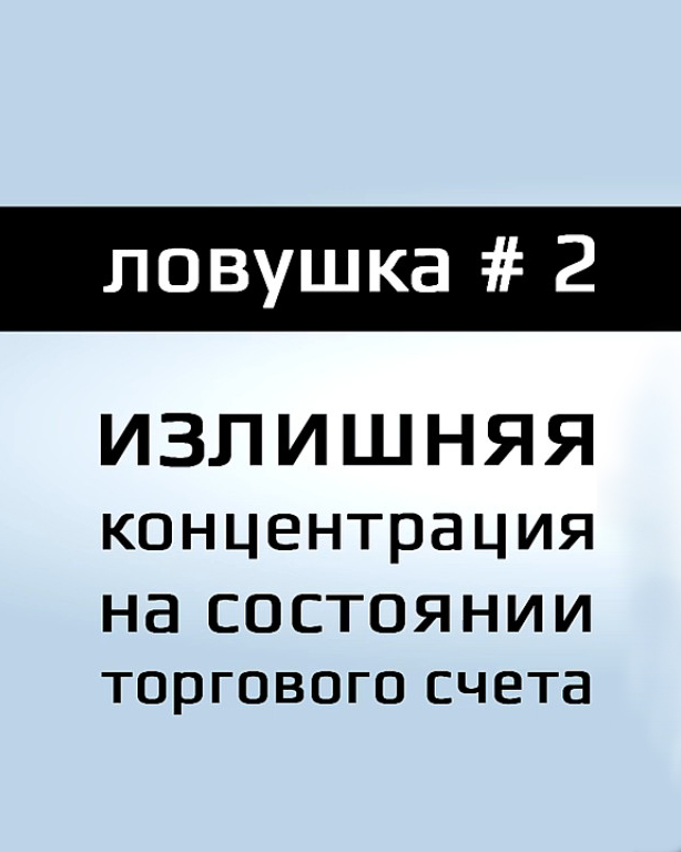 trading-17